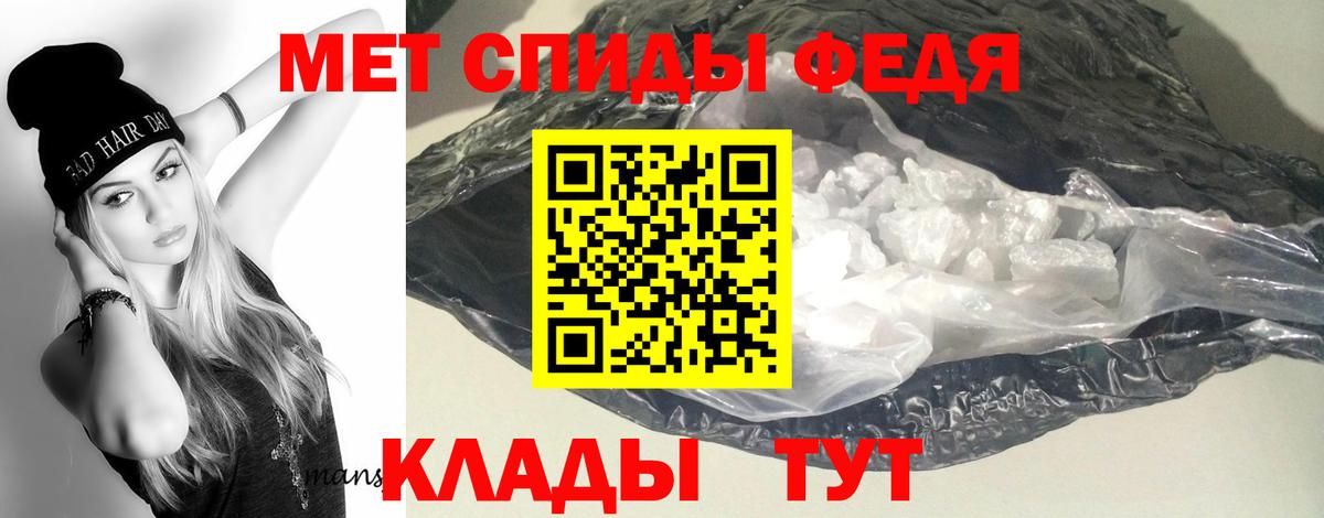 Amphetamine  Вход с VPN  Саяногорск  АМФЕТАМИН 97% 