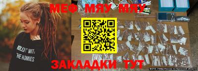 прущие грибы Севастополь