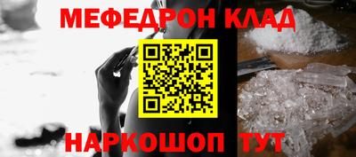 прущие грибы Севастополь