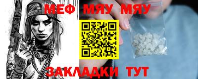 прущая мука Свободный