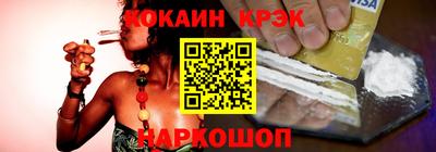 прущие грибы Севастополь