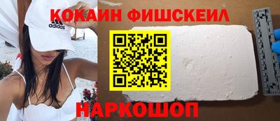 прущие грибы Севастополь