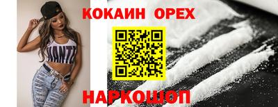 прущие грибы Севастополь