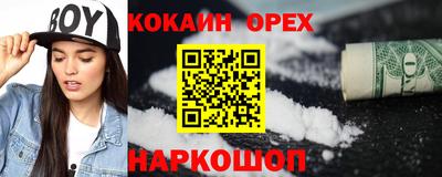 прущая мука Свободный