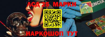 прущие грибы Севастополь