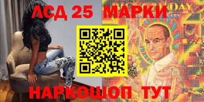 прущие грибы Севастополь