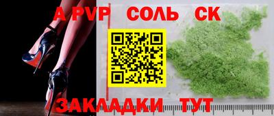 мефедрон мука Северобайкальск