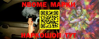 спайс Славгород