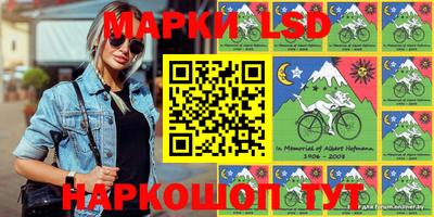 меф Сланцы