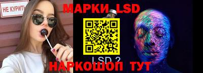 прущие грибы Севастополь