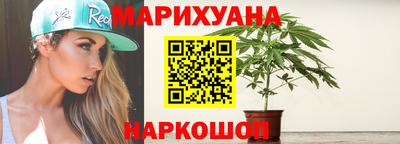прущие грибы Севастополь