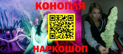 бошки Славянск-на-Кубани