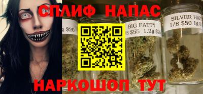 прущие грибы Севастополь