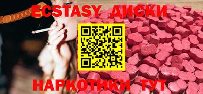 прущие грибы Севастополь