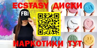 мефедрон мука Северобайкальск