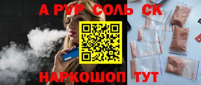прущие грибы Севастополь