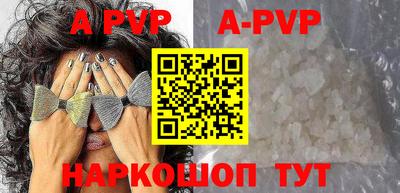 прущие грибы Севастополь