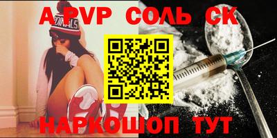 мефедрон мука Северобайкальск