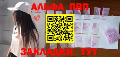 мефедрон мука Северобайкальск