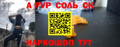 мефедрон мука Северобайкальск