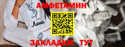 прущие грибы Севастополь