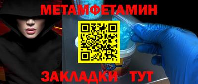 мефедрон мука Северобайкальск