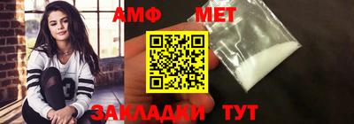 мефедрон мука Северобайкальск