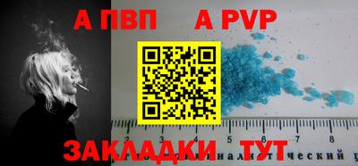 мефедрон мука Северобайкальск