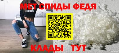 мефедрон мука Северобайкальск