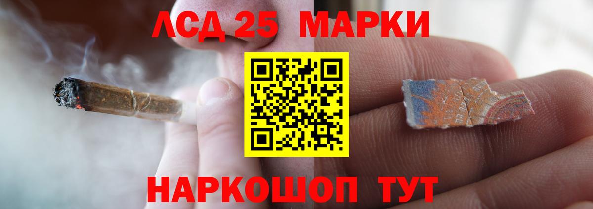 Лсд 25 экстази кислота  Вход с VPN  Лсд 25 экстази  Саяногорск 