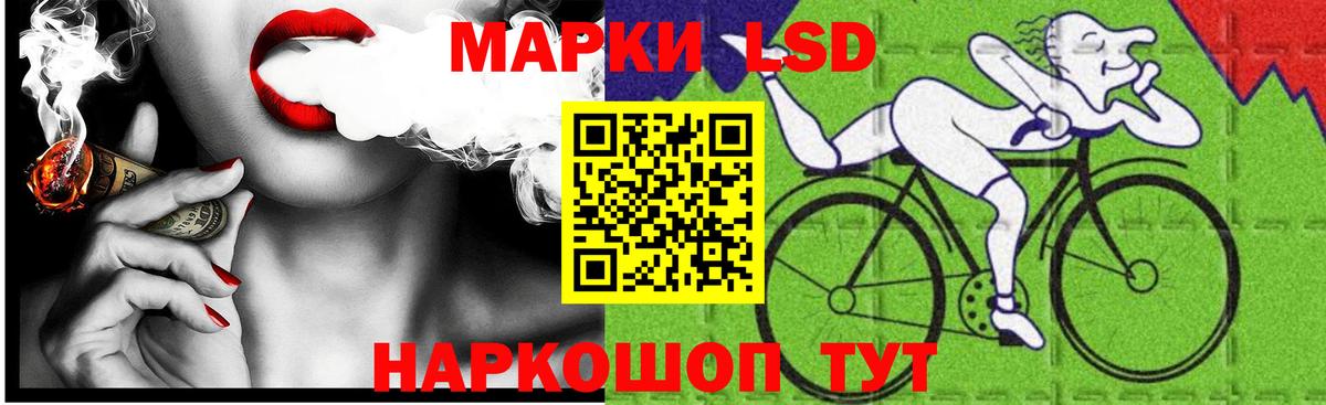 Лсд 25 экстази ecstasy Саяногорск