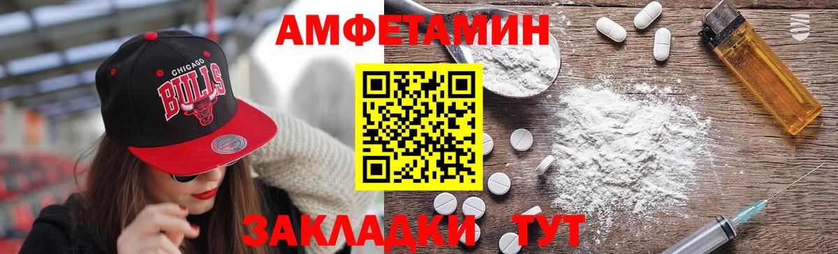 МЕТАМФЕТАМИН винт Саяногорск