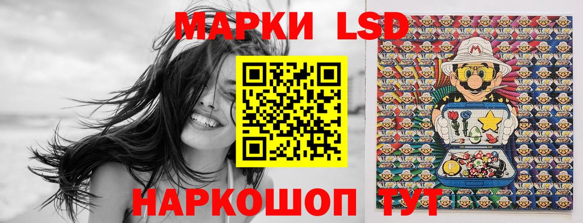 Саяногорск  Марки N-bome 1500мкг  Вход с VPN 