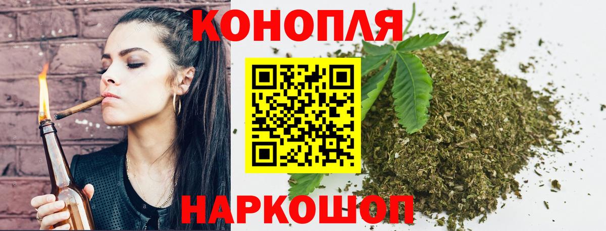 Бошки марихуана THC 21% Саяногорск